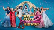 Kapil Sharma's 'Kis Kisko Pyaar Karoon 2' Gets Surprise Theatrical Re-Release