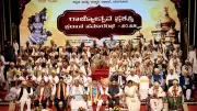 Karnataka CM Siddaramaiah Clarifies: Kannada Rajyotsava Award Selection Made by Independent Committee