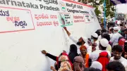 Karnataka Vote Deletion Scandal: Police Expose ₹80-Per-Vote Bribery Scheme in Aland