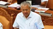 Kerala Makes History: CM Pinarayi Vijayan Declares State Extreme Poverty-Free in Landmark Achievement