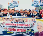 Narender Singh Slams MGNREGA Overhaul as 'Insult to Democracy'