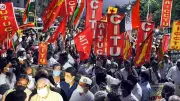 Nationwide Strike on Feb 12: 10 Central Unions Protest Labour Codes