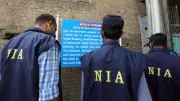 NIA Takes Unprecedented Step: Witness Identities Kept Secret in Chandigarh Sector 10 Bomb Blast Case