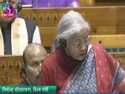 Nirmala Sitharaman Proposes Two Bills for Health Cess on Tobacco in Lok Sabha