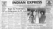 Nov 18, 1985: Rajiv Gandhi Backs Palestine, Vajpayee Wants Nukes