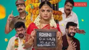 Pennu Case Review: Nikhila Vimal's Film is a Passive Watch with 2/5 Stars