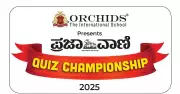 Prajavani Quiz Championship Hits Mysuru on Dec 12: Team Registrations Open