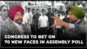 Punjab Voters Tired of Old Congress Faces: Warring vs Raja Warring
