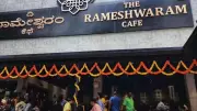 Rameshwaram Cafe Owners Booked: Worm Found in Food at Bengaluru Airport Outlet