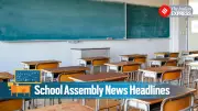 School Assembly News: Dharmendra Funeral, Naxalism Deadline & More