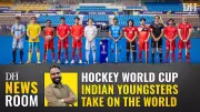Sreejesh-Coached Indian Hockey Team Aims for World Cup Glory