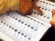 Tarn Taran Zila Parishad and Block Samiti Elections Set for December 14