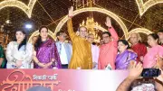 Thackeray Family Reunites for Diwali Celebrations at Shivaji Park | Symbolic Gesture Captures Mumbai's Attention