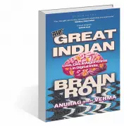 The Great Indian Brain Rot: How Digital Marketing Flattens Our Minds