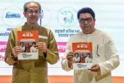 Uddhav Thackeray Unveils Sena (UBT) BMC Poll Manifesto: Free Power, Women Sops