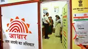 UIDAI Waives Aadhaar Biometric Update Fees for Children Aged 7-15