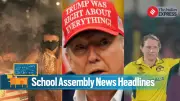 USCIS H1B Visa Clarification, Supreme Court on Stubble Burning & RBI's New Rules | Daily School News Wrap