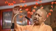 Yogi Adityanath: Kashi Tamil Sangamam 2025 to Boost North-South Unity