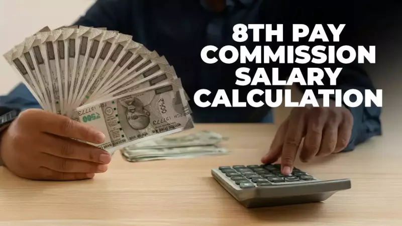8th Pay Commission: Fitment Factor Formula & New Salary Calculation Explained for Central Govt Employees