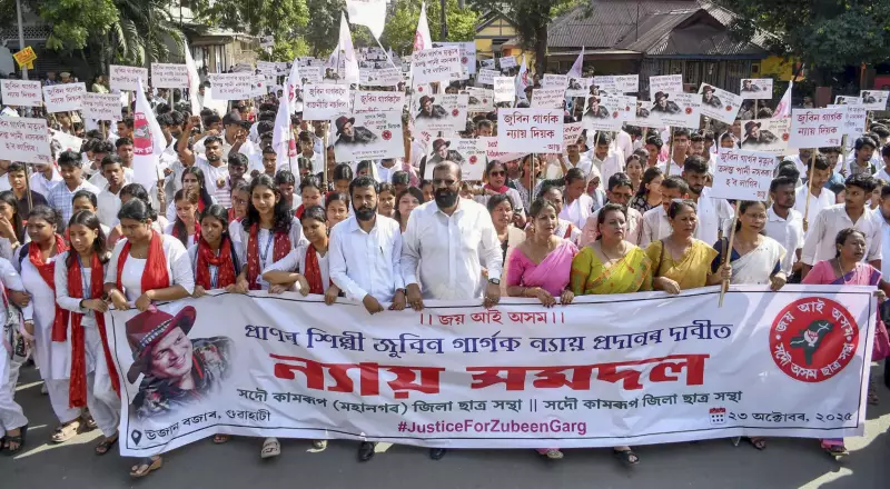 AASU Urges Political Parties: Keep Zubeen Garg's Tragic Demise Above Politics | Times of India