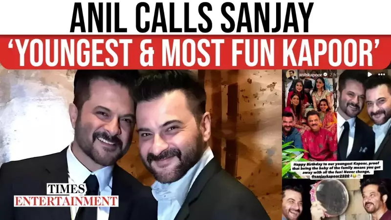 Anil Kapoor's Heartwarming Birthday Message to Brother Sanjay Goes Viral | Never Change, He Says