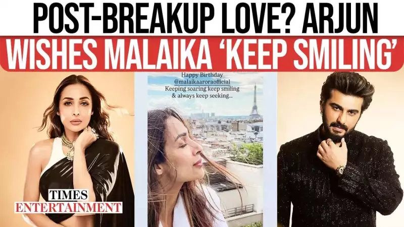 Arjun Kapoor's Heartfelt Birthday Wish for Malaika Arora Will Melt Your Heart | See Romantic Post