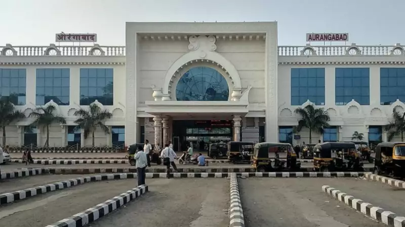 Aurangabad Railway Station Officially Renamed Chhatrapati Sambhajinagar in Historic Move