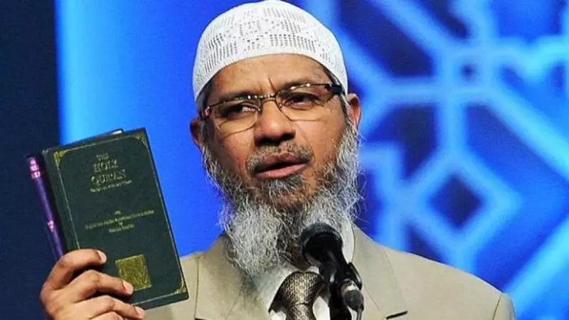 Bangladesh Rolls Out Red Carpet for Zakir Naik After 9-Year Ban | Sheikh Hasina Govt's Surprise Move