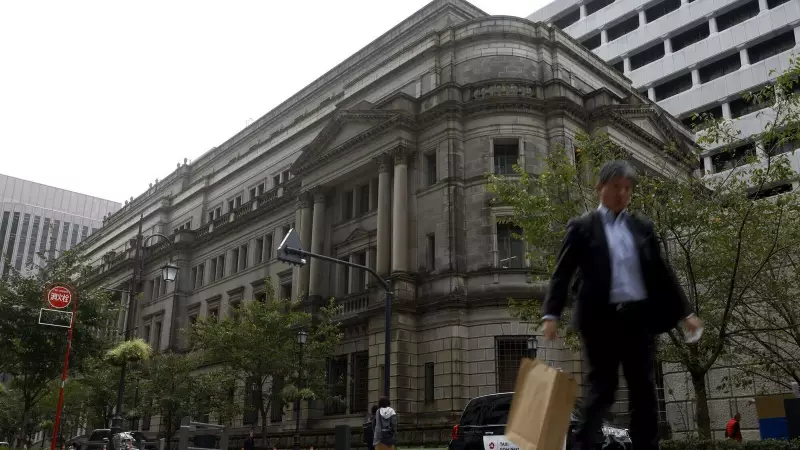 Bank of Japan Holds Steady: Interest Rates Unchanged Amid Economic Uncertainties