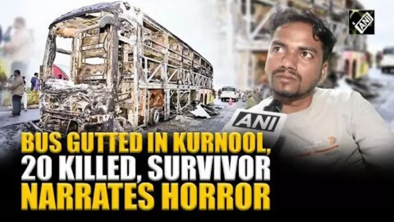 Bengaluru Bus Inferno: Did 234 Smartphones Turn Coach Into Death Trap? 20 Perish in Andhra Pradesh