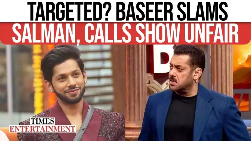 Bigg Boss Oustee Baseer Ali Drops Bombshell: Accuses Salman Khan and Makers of Unfair Eviction!