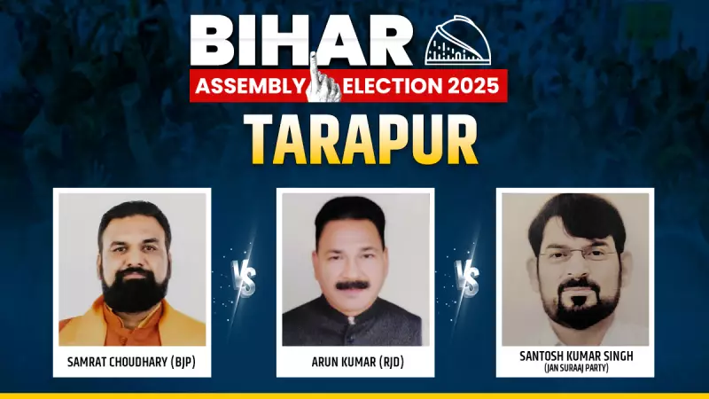 Bihar Election 2025: BJP's Samrat Choudhary Faces Tough Triangular Contest in Tarapur