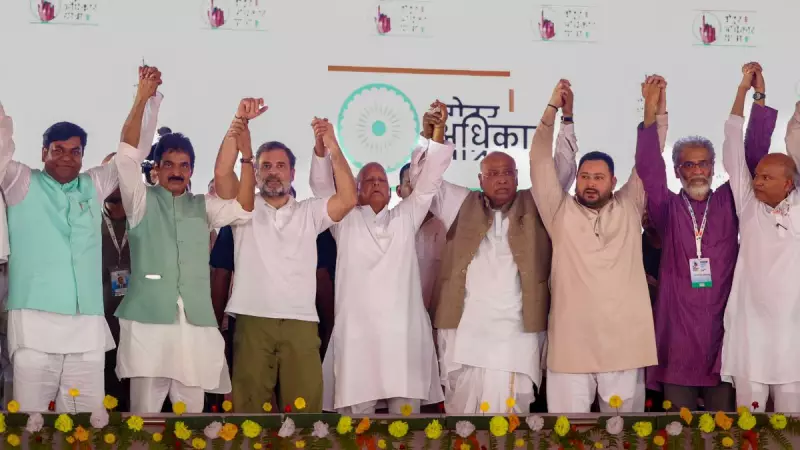 Bihar Elections 2025: Mahagathbandhan's Game-Changing Manifesto Promises 10 Lakh Govt Jobs & Reservation Review