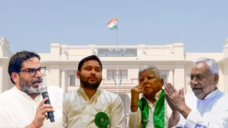 Bihar Political Earthquake: Can Prashant Kishor's Jan Suraaj Topple RJD-JDU's Decades-Long Dominance in 2025?