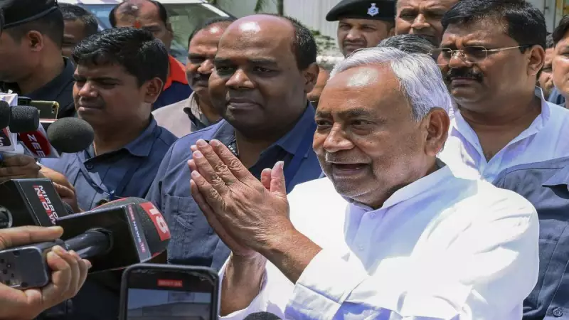 Bihar Political Storm: Nitish Kumar's JDU Expels 16 Leaders Ahead of 2025 Assembly Polls