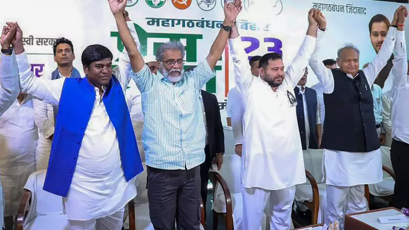 Bihar's 'Mahagathbandhan' Plans Multiple Deputy CMs for Religious & Social Inclusion | Exclusive