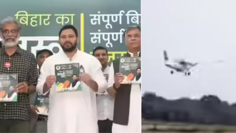 Bihar's 'Mahagathbandhan' Unveils Game-Changing Manifesto | Delhi Makes History with Cloud Seeding Trial