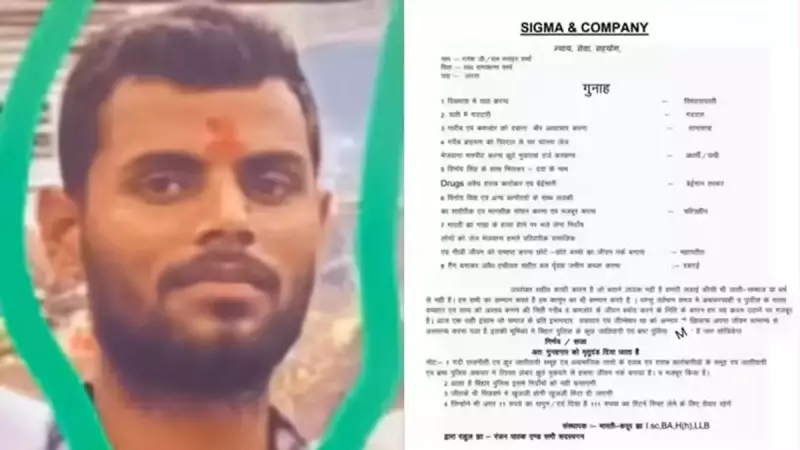 Bihar's Most Wanted Gangster Ranjan Pathak Gunned Down in Dramatic Police Encounter