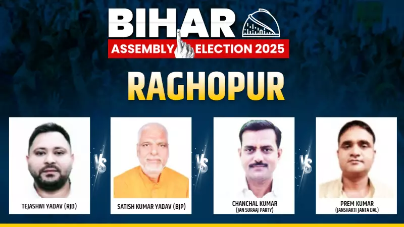 Bihar's Raghopur Heats Up: Tejashwi Yadav Faces BJP's Satish Kumar in High-Stakes 2025 Battle