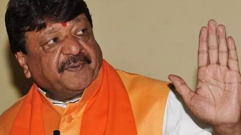 BJP Leader Kailash Vijayvargiya Sparks Outrage Over Controversial Remarks on Australian Women Cricketers' Molestation Incident