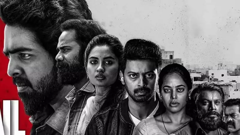 Blackmail OTT Release: Watch GV Prakash Kumar's Gripping Crime Thriller Online Now!