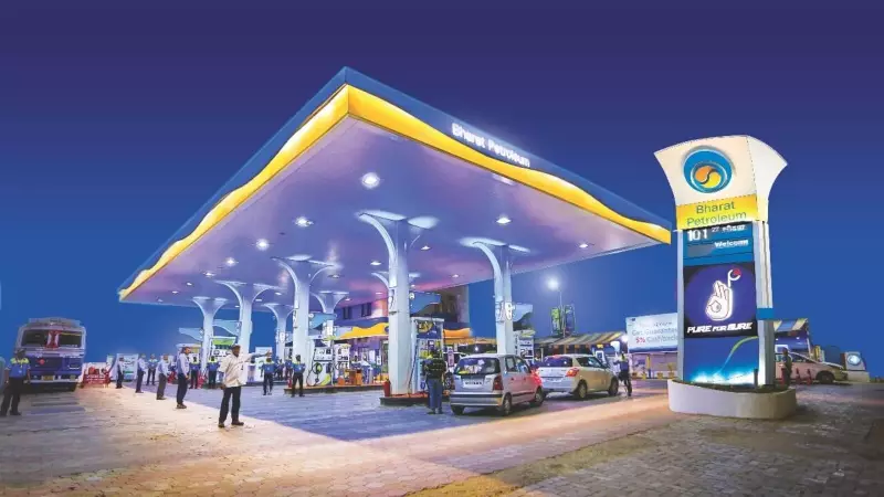 BPCL Interim Dividend & Q2 Results 2025: Key Dates and Investor Expectations Revealed