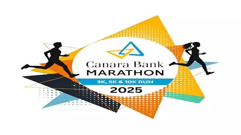 Canara Bank Marathon 2025: Bengaluru's Fitness Extravaganza Returns with 3K, 5K & 10K Runs