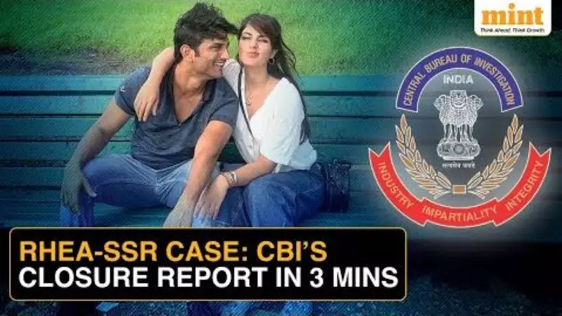 CBI Clears Rhea Chakraborty: No Embezzlement Found in Sushant Singh Rajput Case - Major Twist in Bollywood Investigation