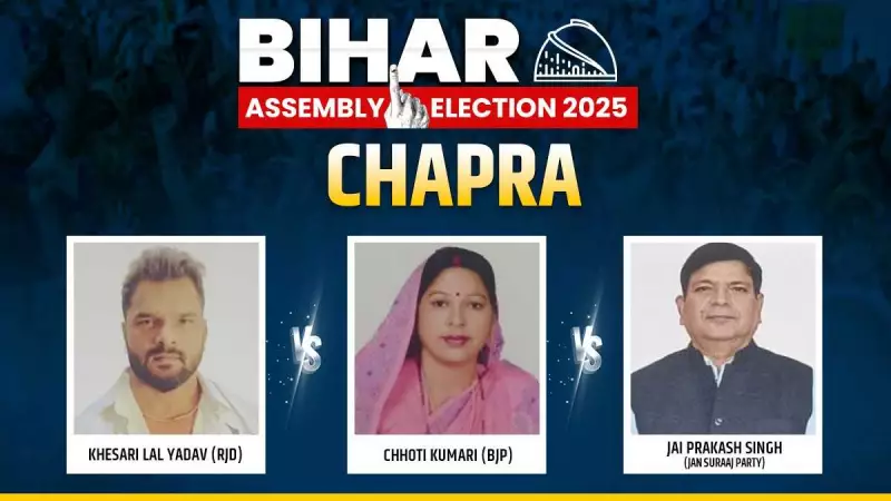 Chapra Assembly 2025: The Ultimate VIP Battlefield - Key Contenders & Past Winners Revealed!