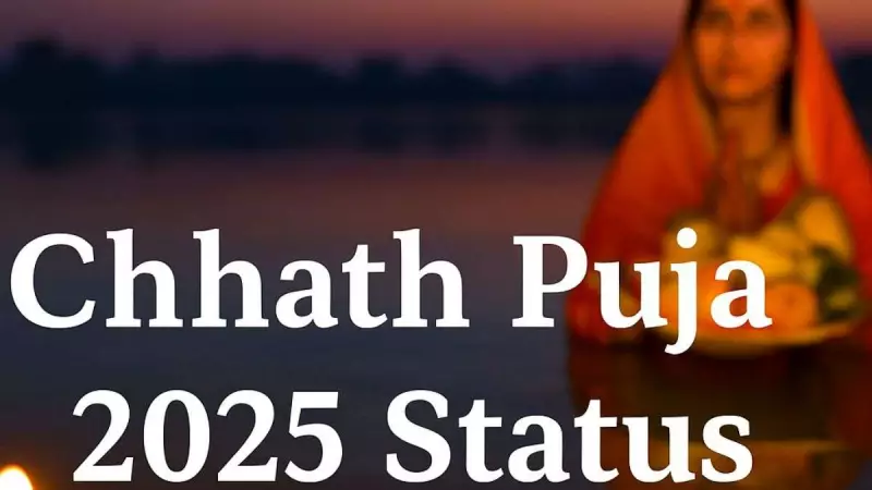 Chhath Puja 2025: Complete Guide to Nahay Khay Rituals, Auspicious Timings, and Celebration Ideas
