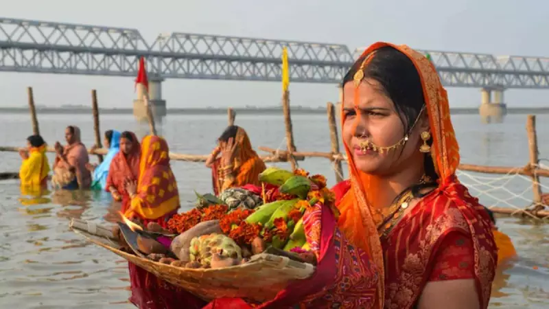 Chhath Puja 2025: Delhi Schools to Remain Closed on October 27 - Complete State-Wise Holiday List