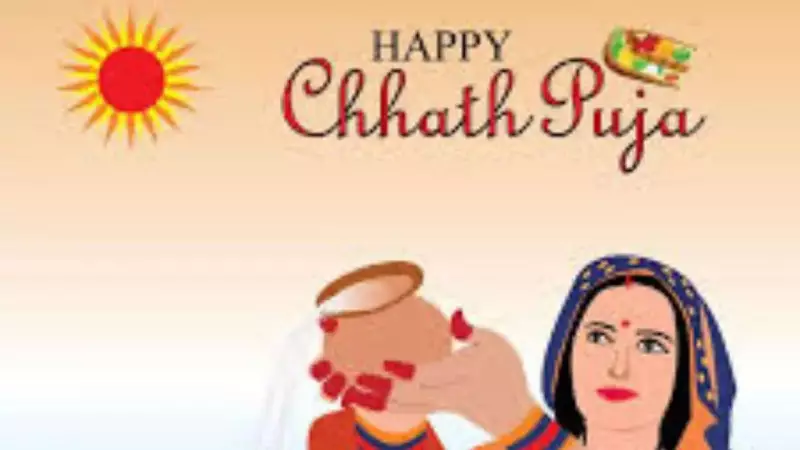 Chhath Puja 2025: Heartwarming Wishes, Messages, and Stunning Images to Share on WhatsApp & Facebook
