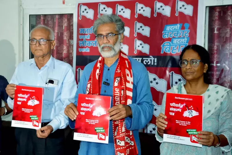 CPIML Shakes Up Bihar Politics: Election Manifesto Promises Liquor Ban Review & Revolutionary Reforms