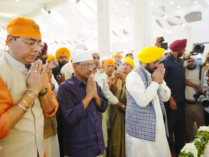 Delhi CM Arvind Kejriwal & Punjab CM Bhagwant Mann Attend Grand Kirtan Darbar Honoring Guru Tegh Bahadur's 350th Martyrdom Day